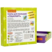 Настольная игра ПАЗЛЫ "ТРАНСПОРТ" Играй Думай Учись Bondibon