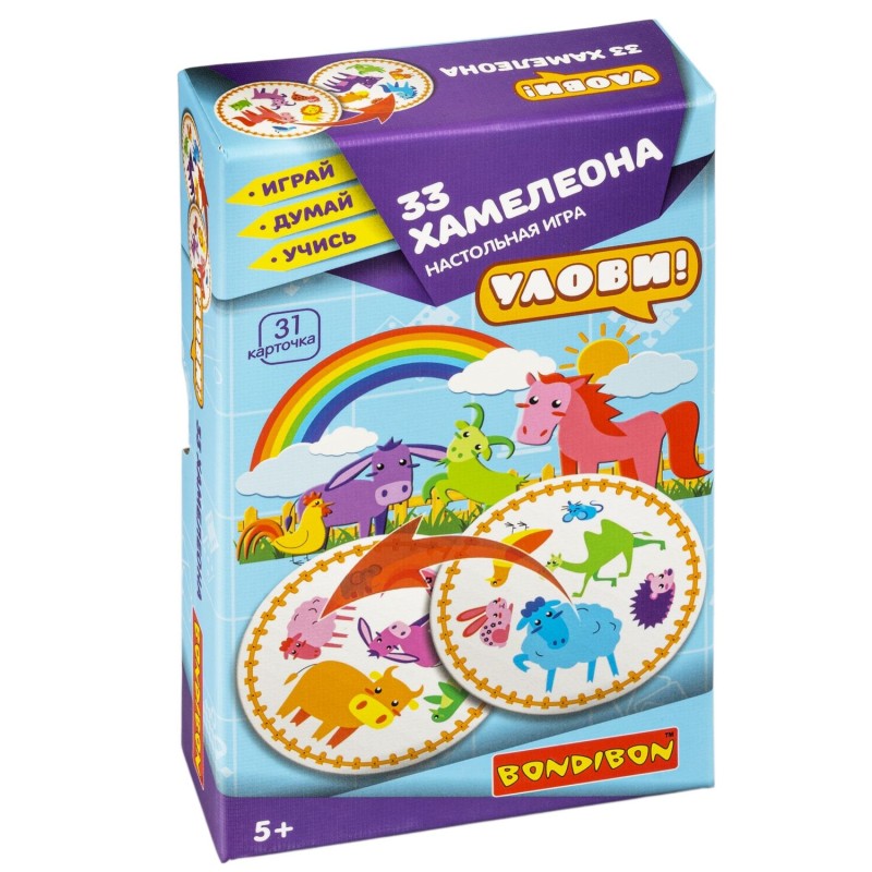 Настольная игра УЛОВИ! "33 ХАМЕЛЕОНА" 6 в 1 Играй Думай Учись Bondibon