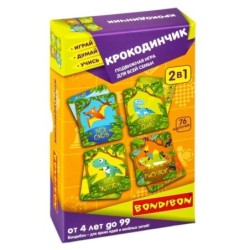 Подвижная игра "КРОКОДИНЧИК" 2в1 Играй Думай Учись Bondibon