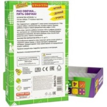 Настольная игра "РАЗ ОВЕЧКА…ПЯТЬ ОВЕЧКА!" 11 вариантов игры Играй Думай Учись Bondibon