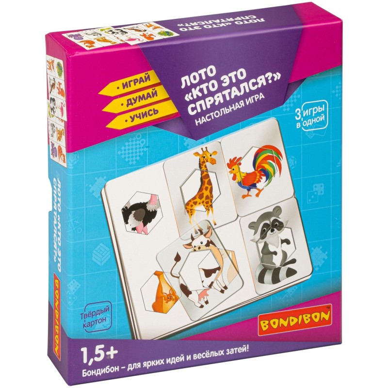 Настольная игра ЛОТО "КТО ЭТО СПРЯТАЛСЯ?" Играй Думай Учись Bondibon