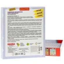 Настольная игра ЛОТО И ВИКТОРИНА "СЪЕДОБНОЕ-НЕСЪЕДОБНОЕ" Играй Думай Учись Bondibon