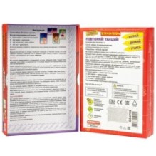 Подвижная игра "ПОВТОРЯЙ! ТАНЦУЙ!" 4 в 1 Играй Думай Учись Bondibon