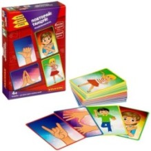 Подвижная игра "ПОВТОРЯЙ! ТАНЦУЙ!" 4 в 1 Играй Думай Учись Bondibon