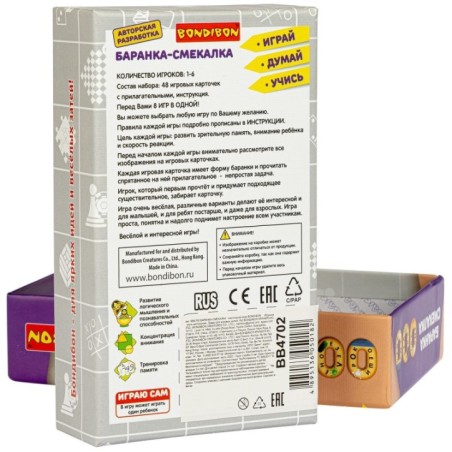 Настольная игра "БАРАНКА-СМЕКАЛКА" 8 в 1 Играй Думай Учись Bondibon
