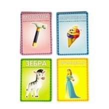 Настольная игра-викторина "ОТГАДАЙ, КТО ТЫ?" Играй Думай Учись Bondibon