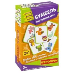 Настольная игра "БУМБЕЛЬ!" 2 в 1 Играй Думай Учись Bondibon