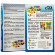 Игра-викторина «ПОСМОТРИ И ЗАПОМНИ» Умная Сова Bondibon