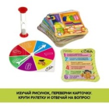 Игра-викторина «ПОСМОТРИ И ЗАПОМНИ» Умная Сова Bondibon