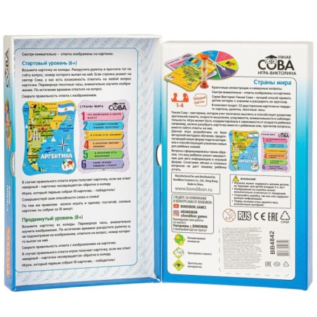 Игра-викторина "СТРАНЫ МИРА" Умная Сова Bondibon