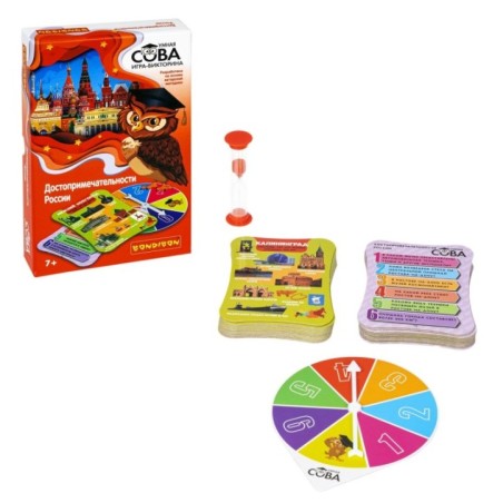 Игра-викторина "ДОСТОПРИМЕЧАТЕЛЬНОСТИ РОССИИ" Умная сова Bondibon