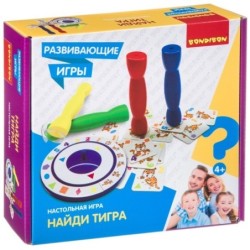Развивающая настольная игра "НАЙДИ ТИГРА" Bondibon