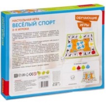 Обучающая настольная игра "ВЕСЕЛЫЙ СПОРТ" Bondibon