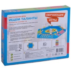Обучающая настольная игра "ИЩЕМ ТАЛАНТЫ" Bondibon