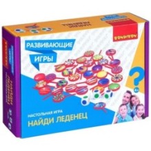 Развивающая настольная игра "НАЙДИ ЛЕДЕНЕЦ" Bondibon
