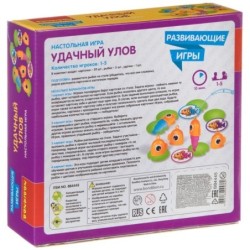 Развивающая настольная игра "УДАЧНЫЙ УЛОВ" Bondibon