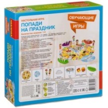 Обучающая настольная игра "ПОПАДИ НА ПРАЗДНИК" Bondibon