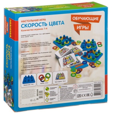 Обучающая настольная игра "СКОРОСТЬ ЦВЕТА" Bondibon