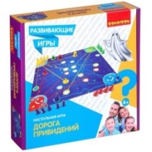 Развивающая настольная игра "ДОРОГА ПРИВЕДЕНИЙ" Bondibon