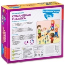 Развивающая активная игра "КОМАНДНАЯ РЫБАЛКА" Bondibon