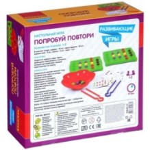 Развивающая настольная игра "ПОПРОБУЙ ПОВТОРИ" Bondibon