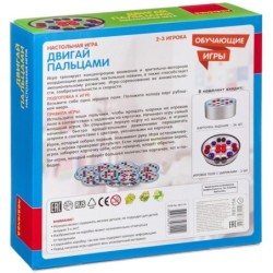 Обучающая настольная игра "ДВИГАЙ ПАЛЬЦАМИ" Bondibon