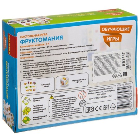 Обучающая настольная игра "ФРУКТОМАНИЯ" Bondibon