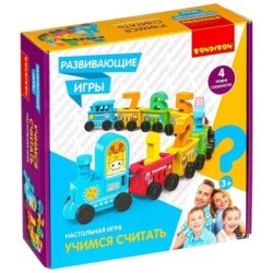 Развивающая настольная игра "УЧИМСЯ СЧИТАТЬ", поезд с цифрами, Bondibon