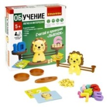 Настольная обучающая игра «СЧИТАЙ И ПРОВЕРЯЙ» ЛЬВЕНОК Bondibon
