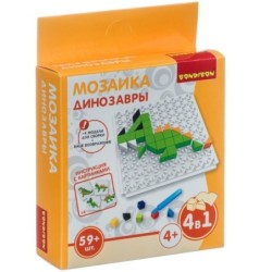 Мозаика Bondibon 4 в 1 «Динозавры» 59 дет.