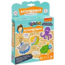Набор для творчества АКВАМОЗАИКА "ПОДВОДНЫЙ МИР" 1000 бусин, Творчество с Буки Bondibon