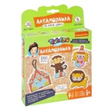 Набор для творчества АКВАМОЗАИКА "НА АРЕНЕ ЦИРКА" 1000 бусин, Творчество с Буки Bondibon