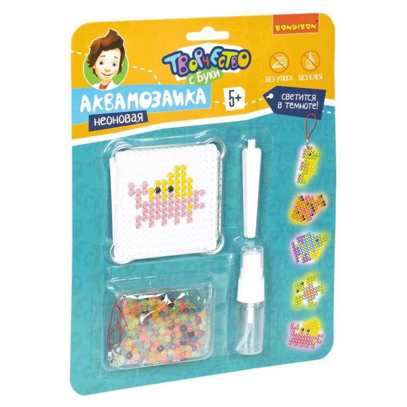 Набор для творчества АКВАМОЗАИКА "МОРСКИЕ ОБИТАТЕЛИ" неоновые бусины, подвеска Творчество с Буки Bondibon