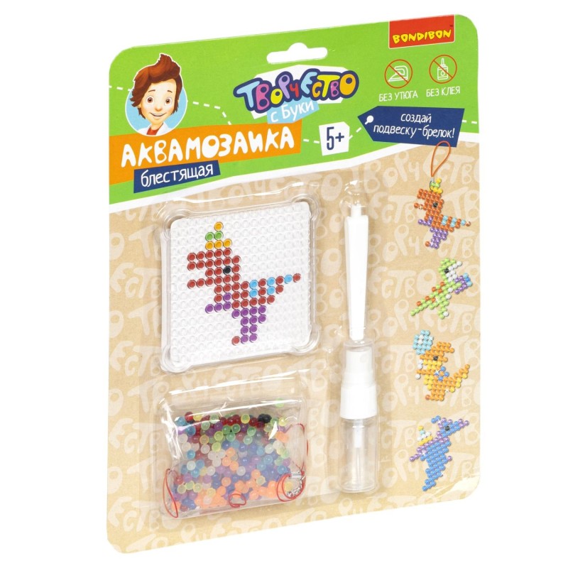 Набор для творчества АКВАМОЗАИКА "ПРАЗДНИЧНЫЕ ДИНОЗАВРЫ" блестящие бусины, подвеска Творчество с Буки Bondibon