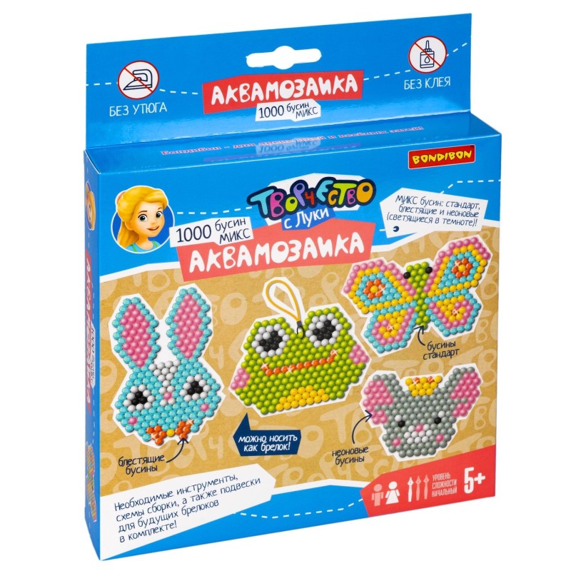 Набор для творчества АКВАМОЗАИКА "ОБИТАТЕЛИ ЛУГА" 1000 блестящих и неоновых бусин, подвески Творчество с Луки Bondibon