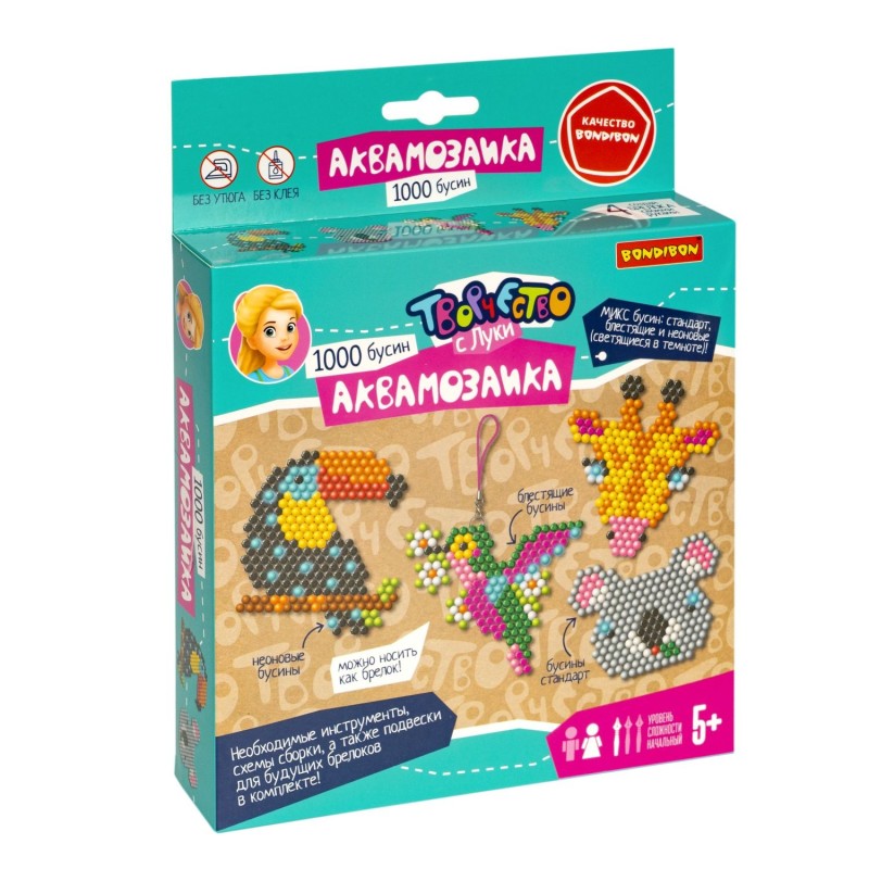 Набор для творчества АКВАМОЗАИКА "ЖИВОТНЫЕ" 1000 блестящих и неоновых бусин, подвески Творчество с Луки Bondibon