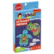 Алмазная мозаика двусторонняя "ЧЕРЕПАШКА И ХАМЕЛЕОН" набор из 2 пластиковых брелоков, Творчество с Буки Bondibon