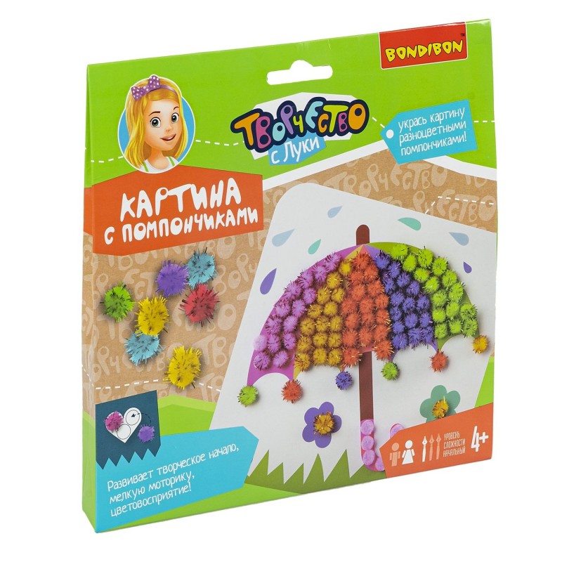 Набор для творчества Bondibon "Картина с помпончиками: Зонтик"