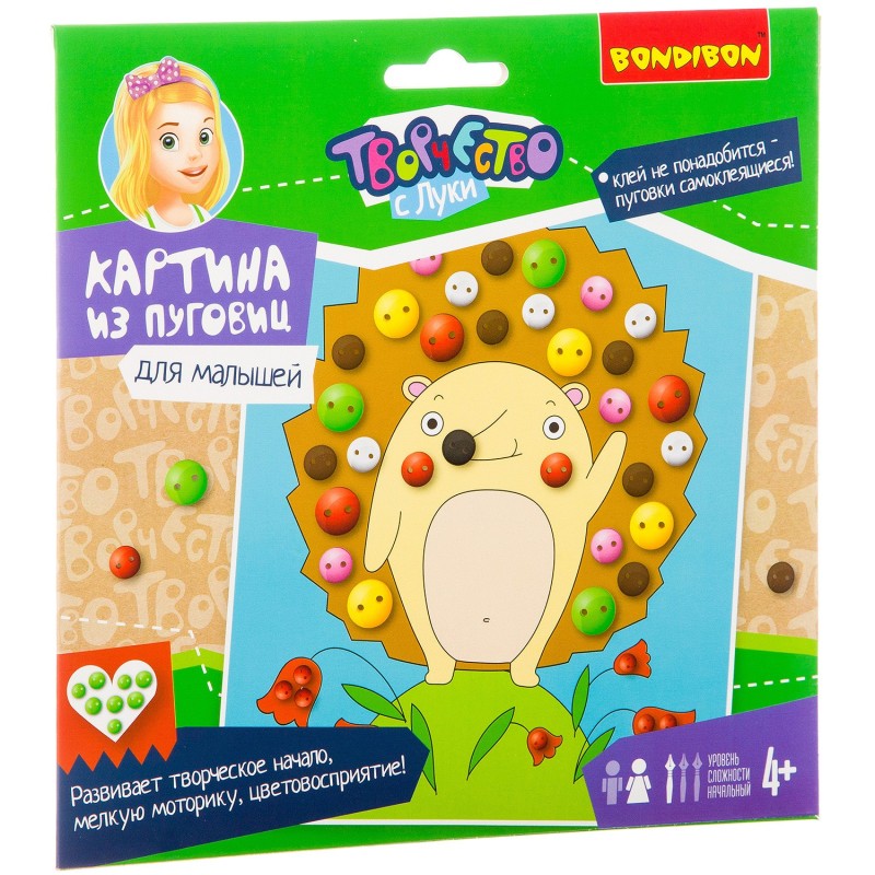 Набор для творчества BONDIBON "ЁЖ" Картина из пуговиц для малышей