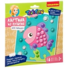 Набор для творчества Bondibon Картина из пуговиц для малышей "Рыбка"