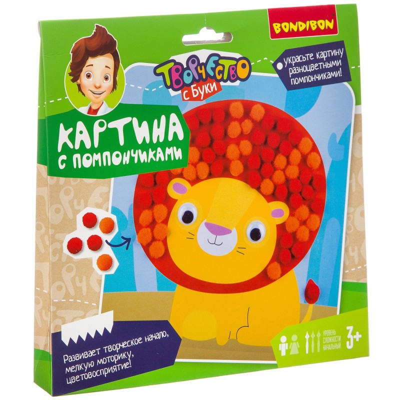 Набор для творчества Bondibon "Картина с помпончиками: Львенок"