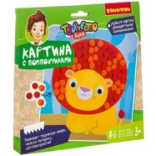 Набор для творчества Bondibon "Картина с помпончиками: Львенок"