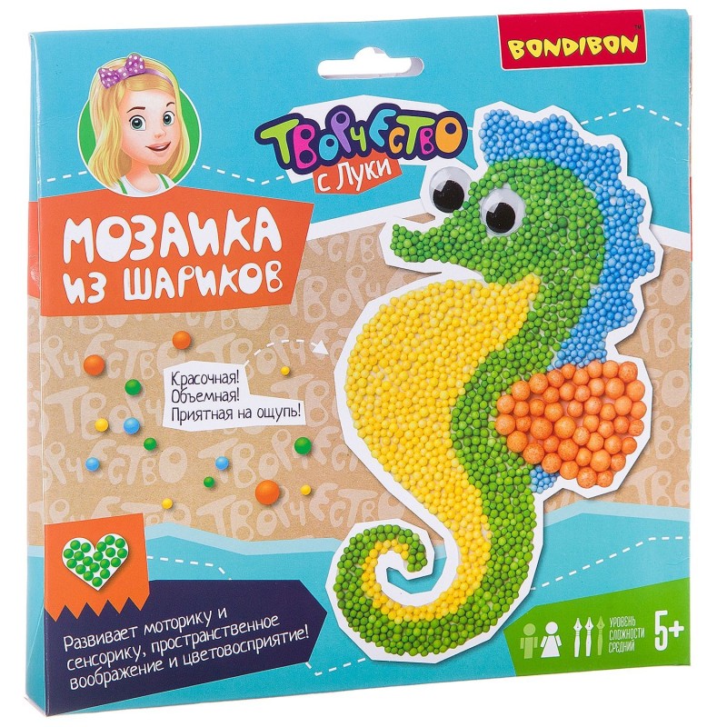 Набор для творчества Bondibon " Мозаика из шариков Морской конёк"