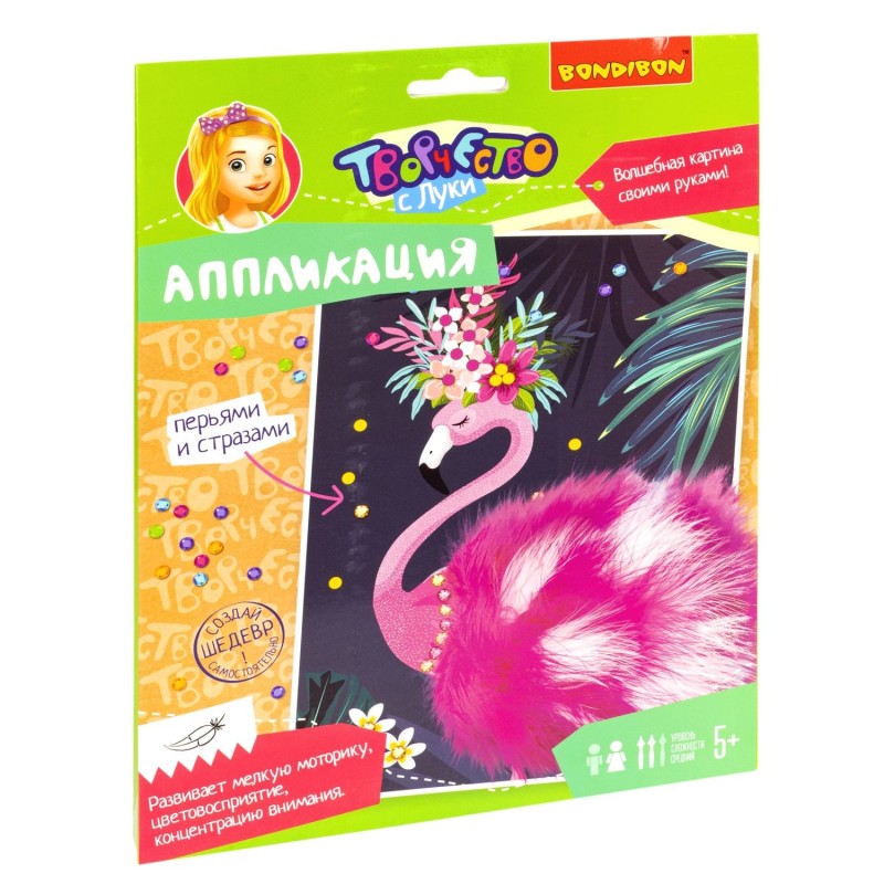 Набор для творчества АППЛИКАЦИЯ "ФЛАМИНГО" с перьями и стразами Творчество с Луки Bondibon