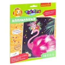 Набор для творчества АППЛИКАЦИЯ "ФЛАМИНГО" с перьями и стразами Творчество с Луки Bondibon