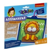 Аппликация из EVA Bondibon "Львенок" объемная