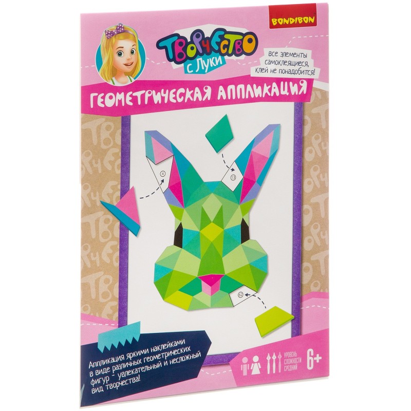 Набор для творчества Bondibon " Геометрическая аппликация. Заяц"