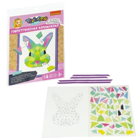 Набор для творчества Bondibon " Геометрическая аппликация. Заяц"