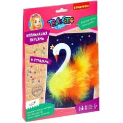 Набор АППЛИКАЦИЯ "ЛЕБЕДЬ" с перьями и стразами Творчество с Луки Bondibon