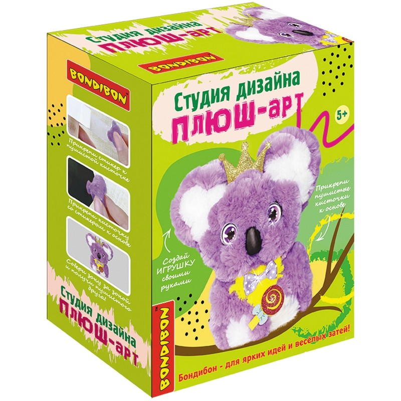 Набор для детского творчества "ПЛЮШ-арт" КОАЛА Студия дизайна Bondibon
